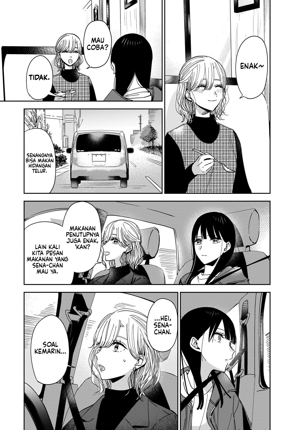 My Sister's Best Friend, My Lover. Vol. 1 Ch. 2.1 第19页