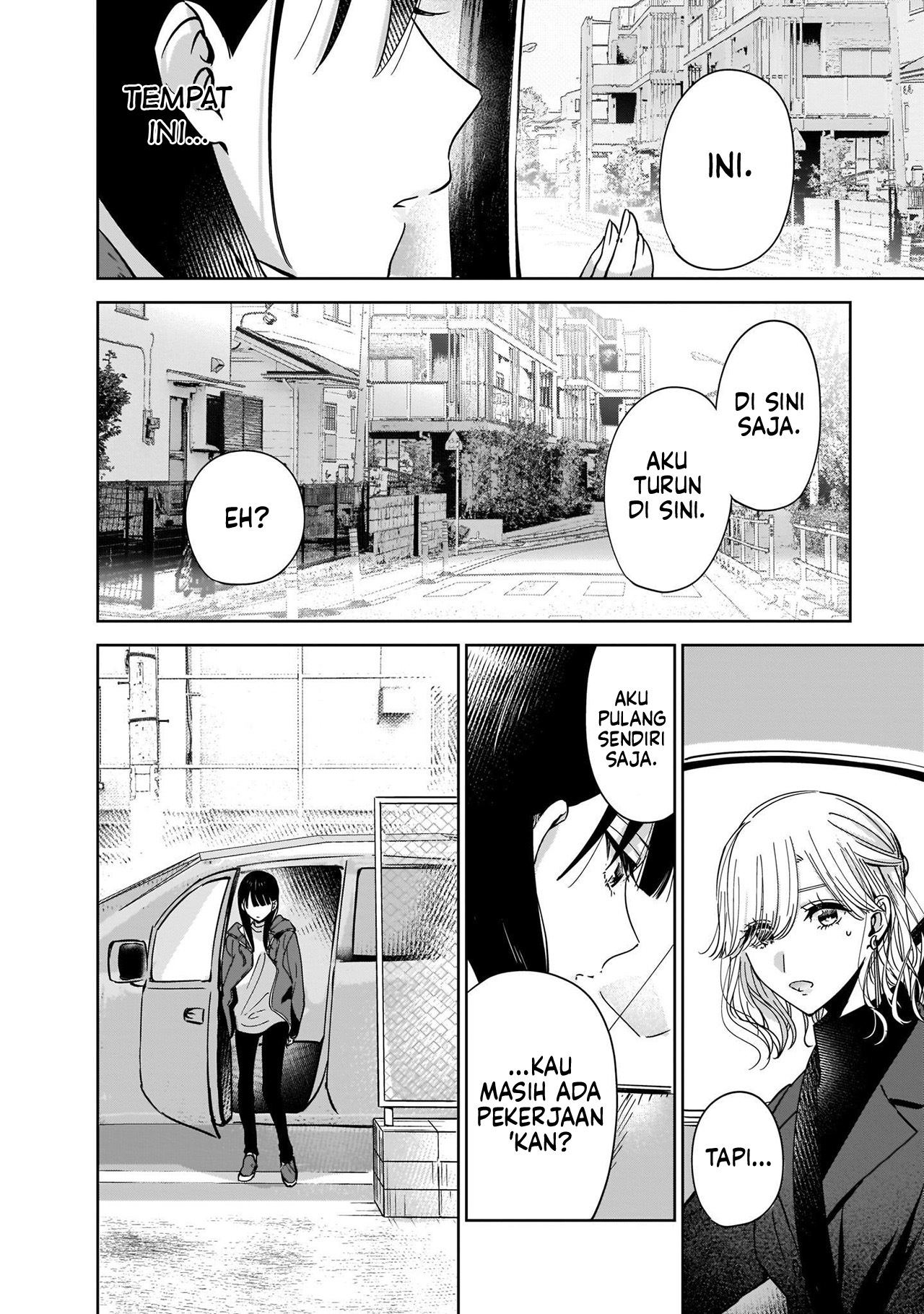 My Sister's Best Friend, My Lover. Vol. 1 Ch. 2.1 第20页