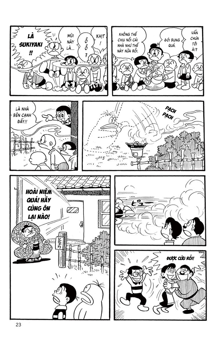 Obake no Q-Taro Ch. 2 第9页