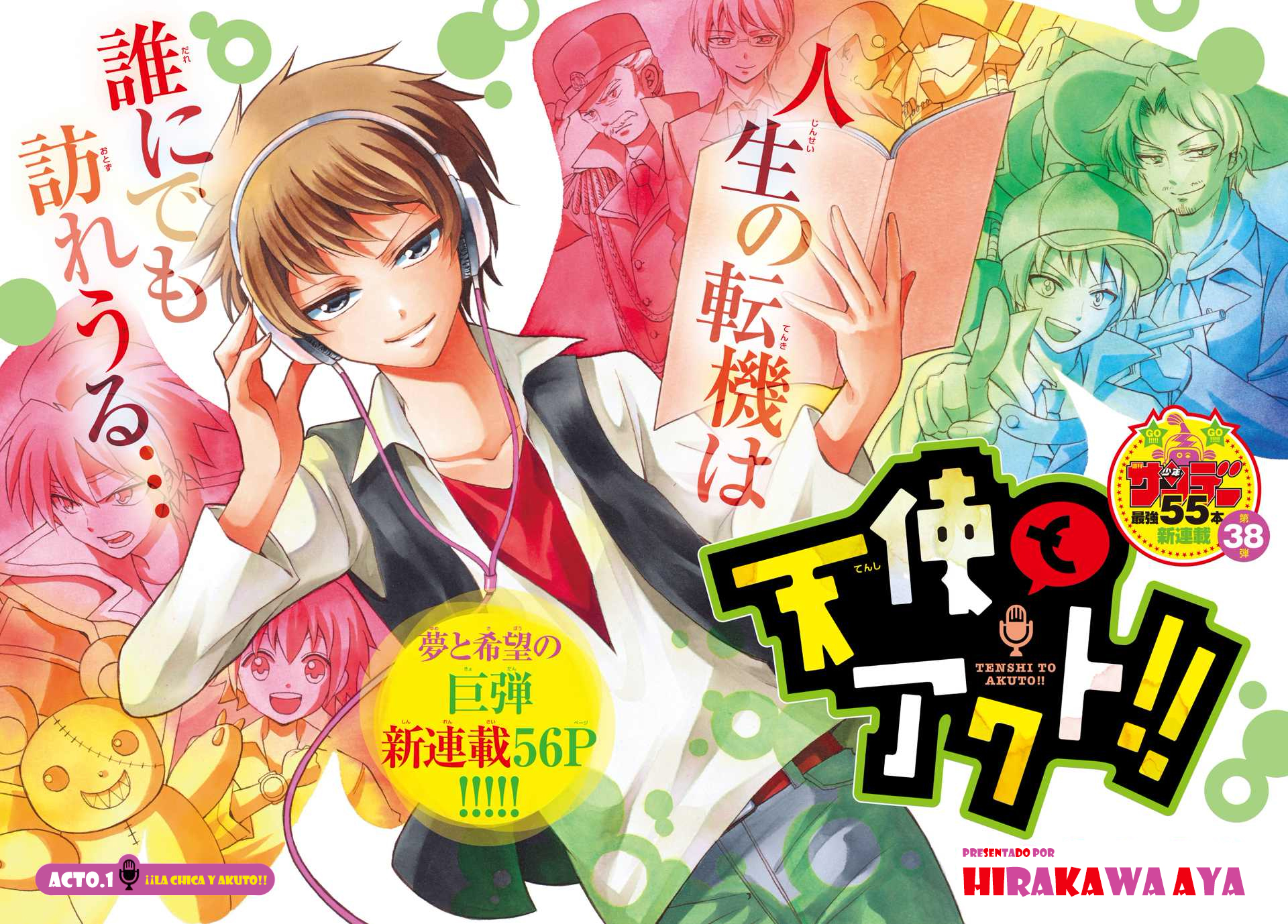 Tenshi to Akuto!! ¡¡La chica y Akuto!! 第6页