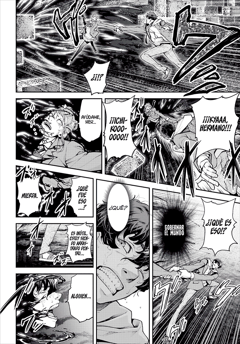 Tengen Eiyuu Taisen Guerra de líderes 第16页