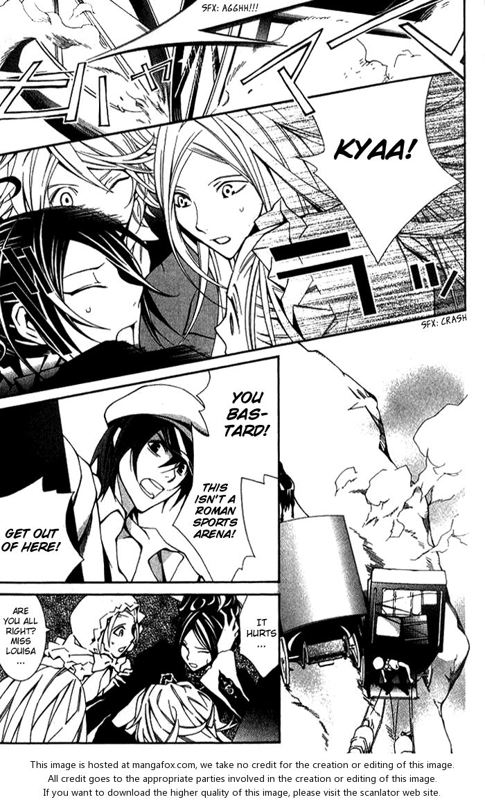 Furansushiki Kottou Seikatsu Vol. 1 Ch. 1 第16页
