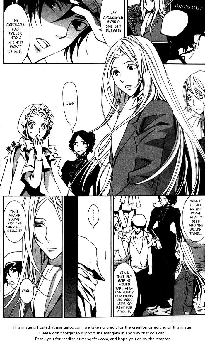 Furansushiki Kottou Seikatsu Vol. 1 Ch. 1 第17页