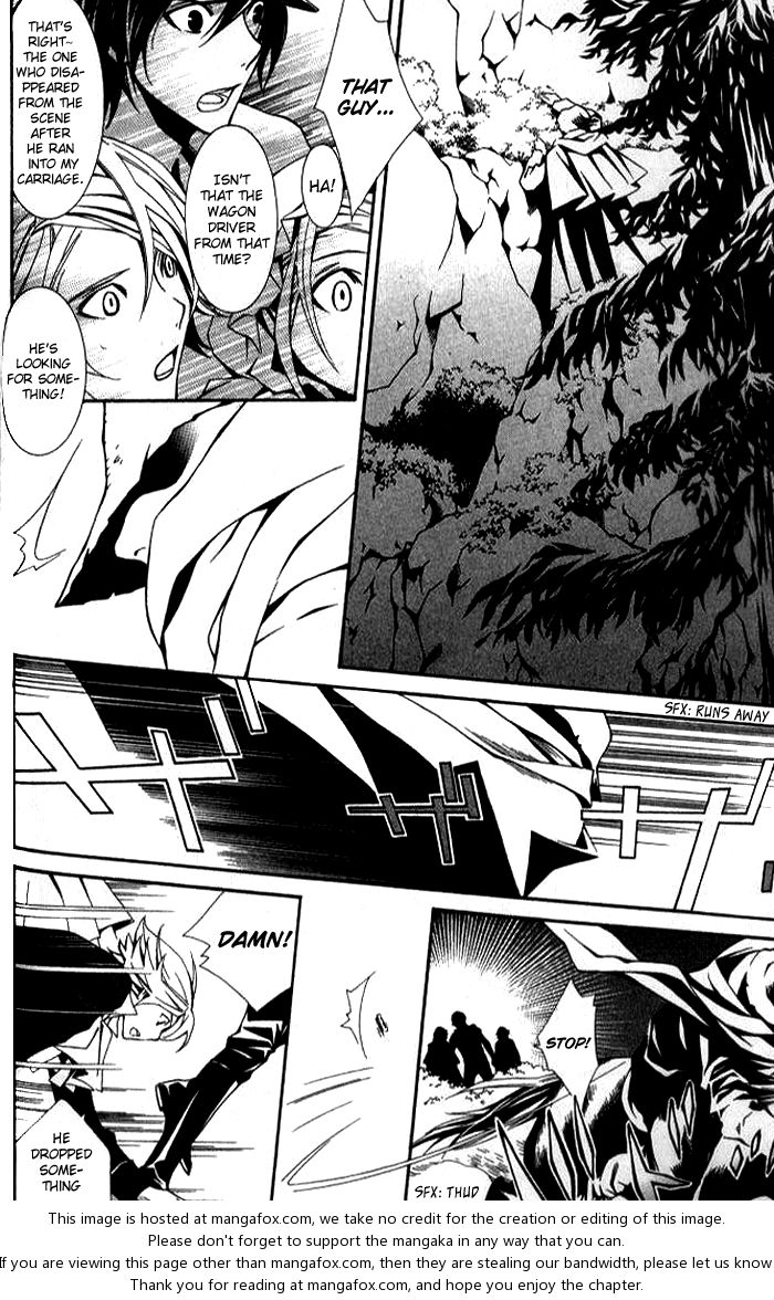 Furansushiki Kottou Seikatsu Vol. 1 Ch. 1 第30页