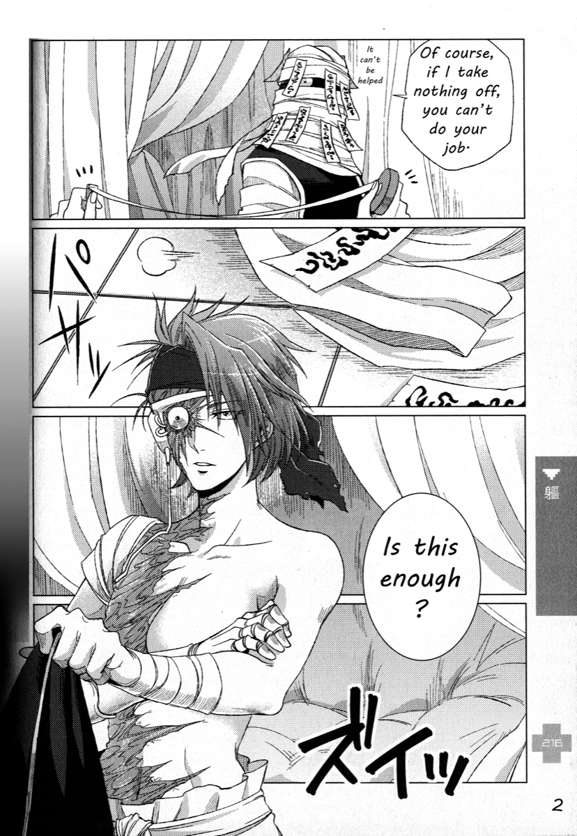 Yu Yu Hakusho - Yuhaku + Kareshi (Doujinshi) 第3页