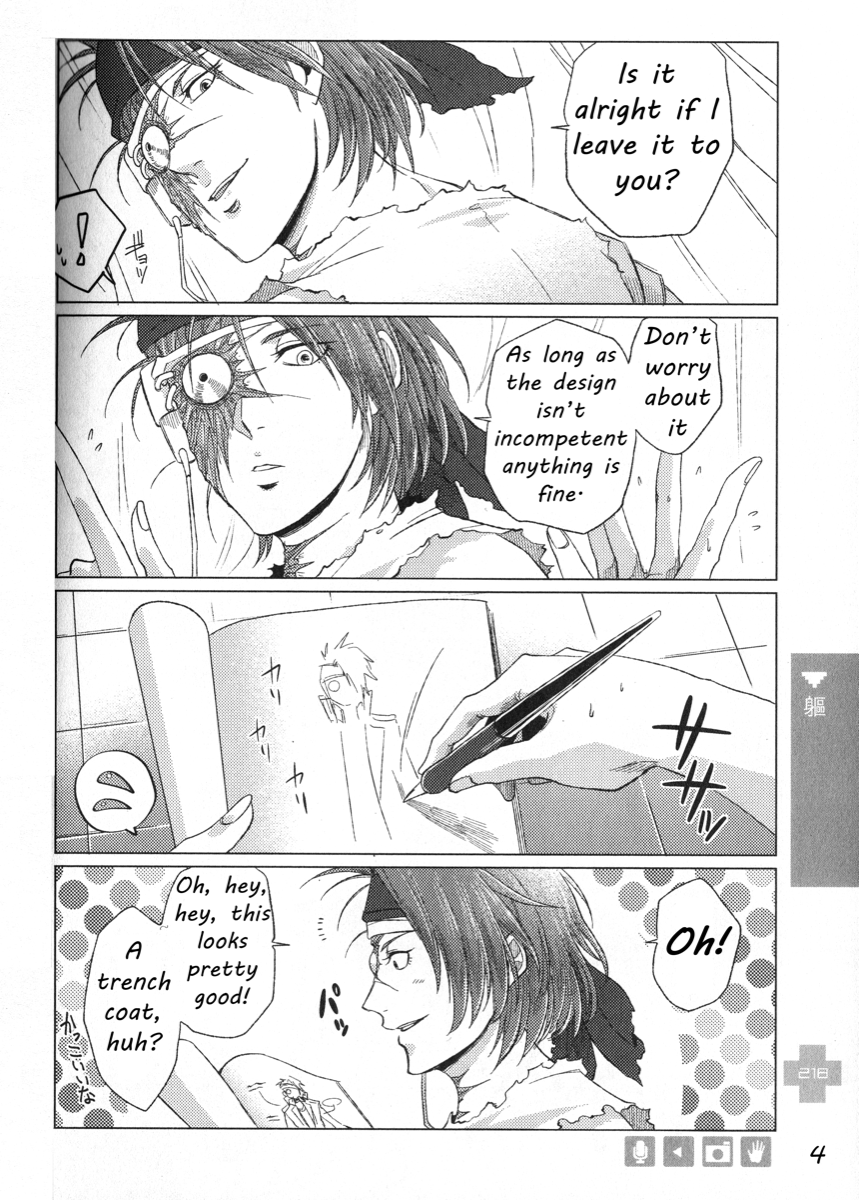 Yu Yu Hakusho - Yuhaku + Kareshi (Doujinshi) 第5页