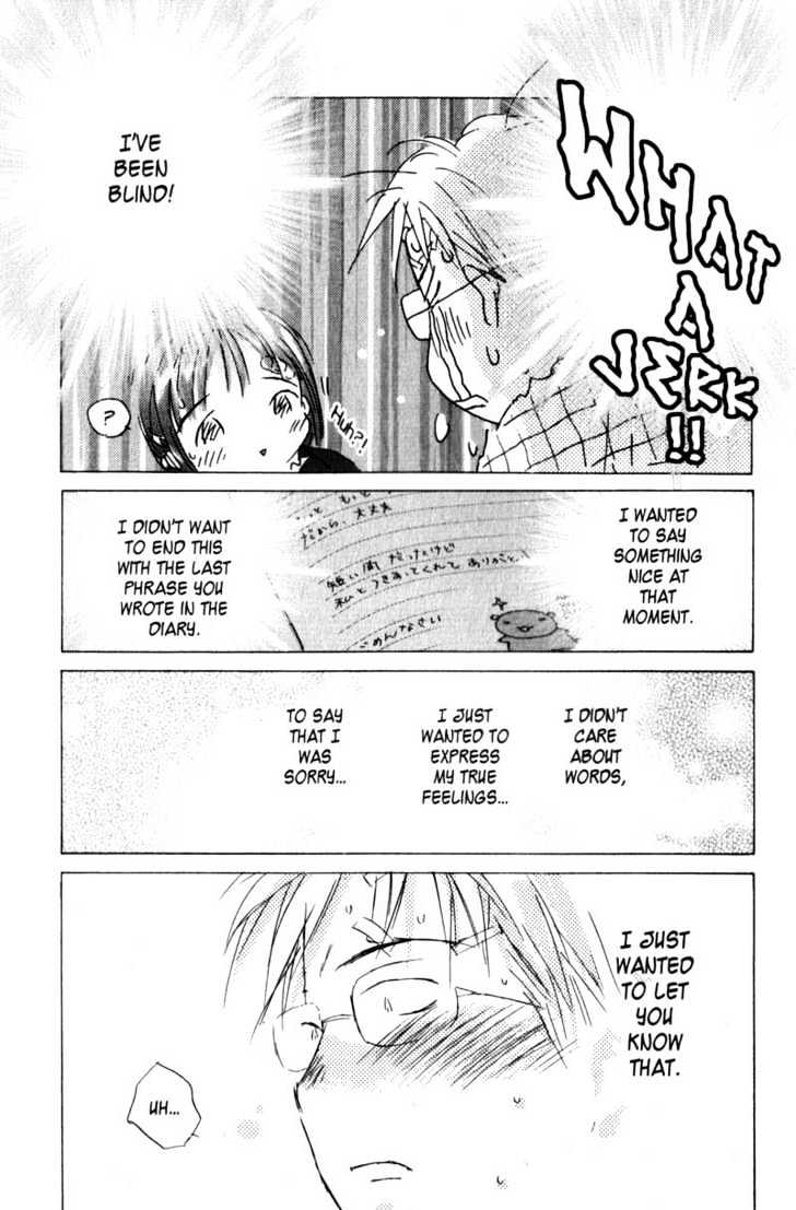 Saishuu Heiki Kanojo Last Days 2 第6页