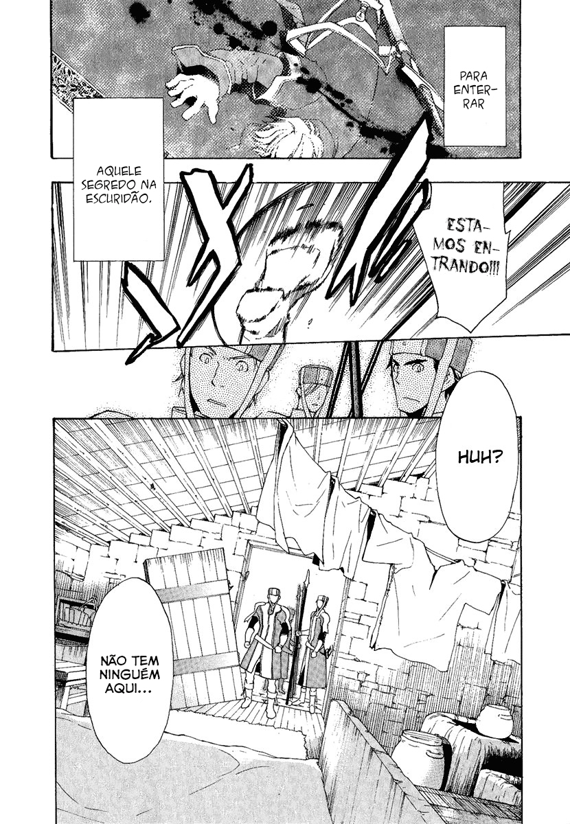 +C: Sword and Cornett Vol. 1 Ch. 3 第15页