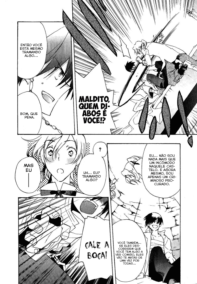 +C: Sword and Cornett Vol. 1 Ch. 3 第23页