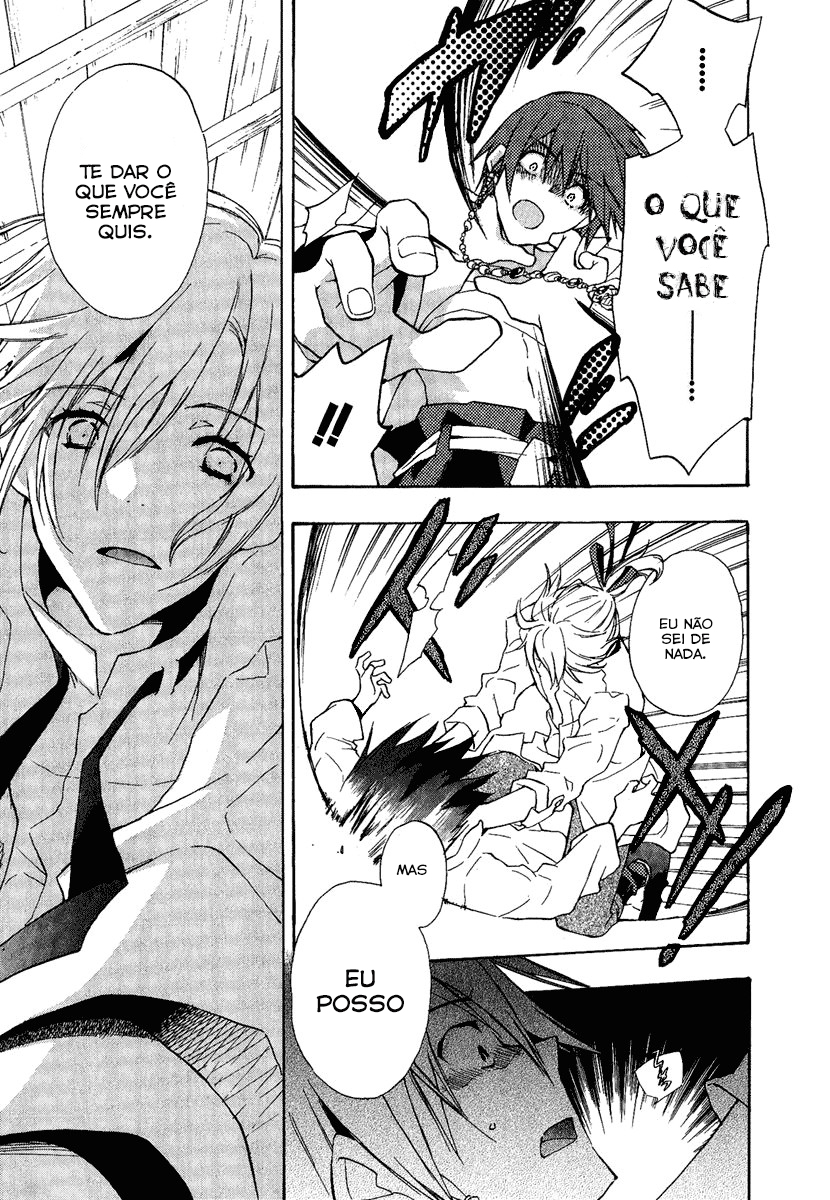 +C: Sword and Cornett Vol. 1 Ch. 3 第26页
