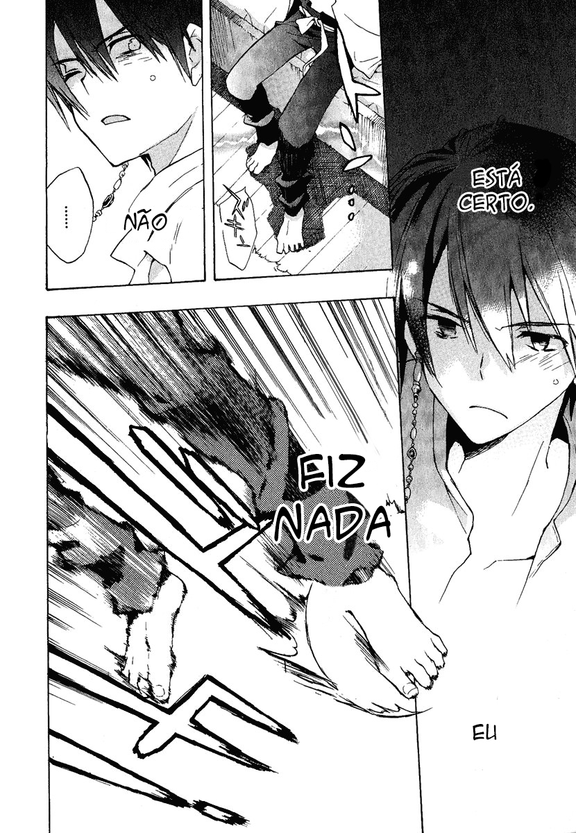 +C: Sword and Cornett Vol. 1 Ch. 3 第33页