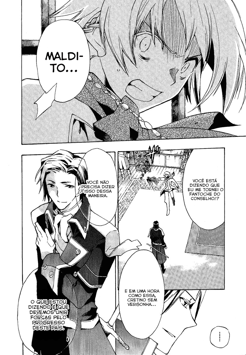 +C: Sword and Cornett Vol. 1 Ch. 3 第5页