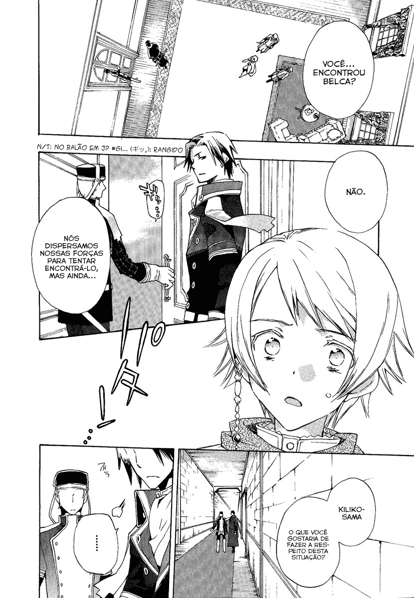 +C: Sword and Cornett Vol. 1 Ch. 3 第7页