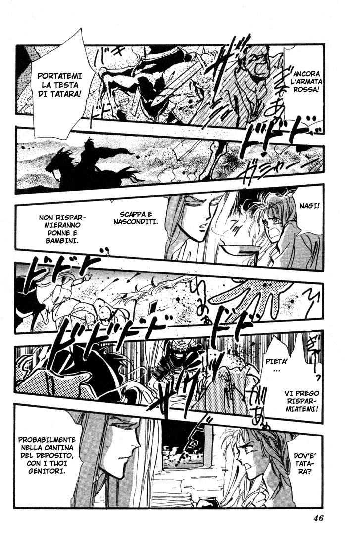 Basara Vol. 1 Ch. 1.2 第16页