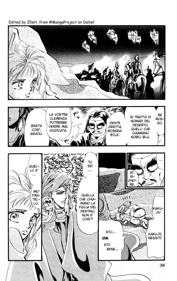 Basara Vol. 1 Ch. 1.2 第6页