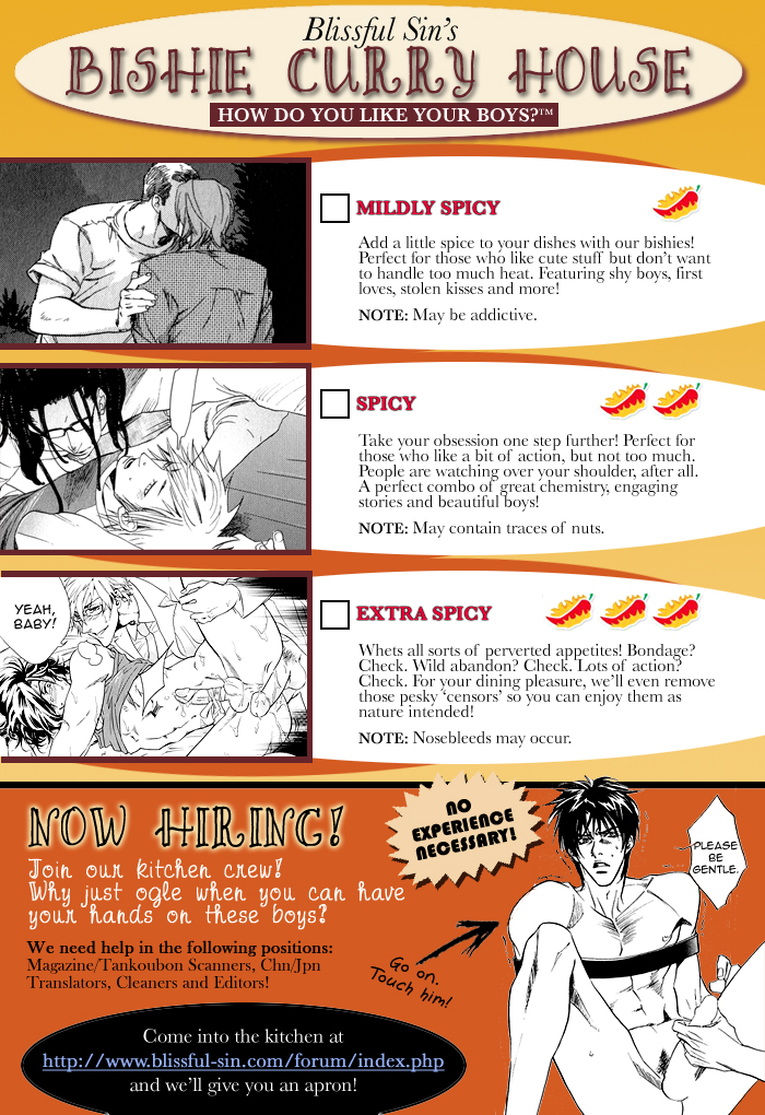 Uminari Vol. 1 Ch. 4 第3页