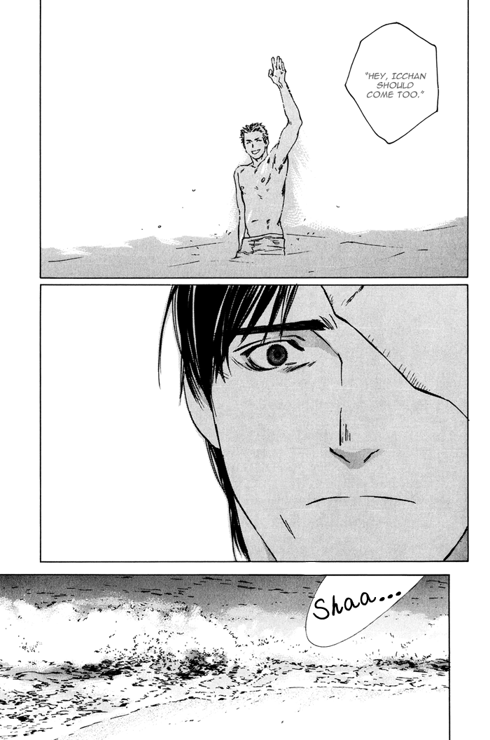 Uminari Vol. 1 Ch. 4 第31页