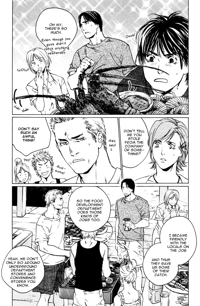 Uminari Vol. 1 Ch. 4 第33页