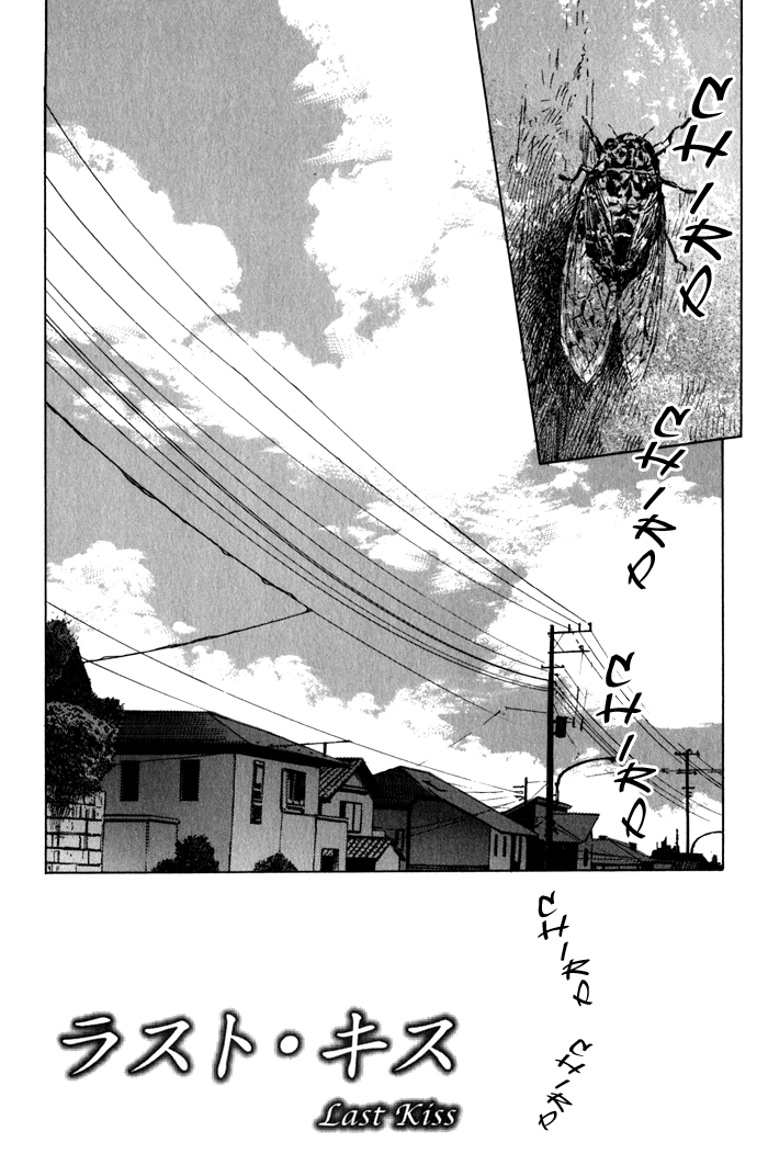 Uminari Vol. 1 Ch. 4 第5页