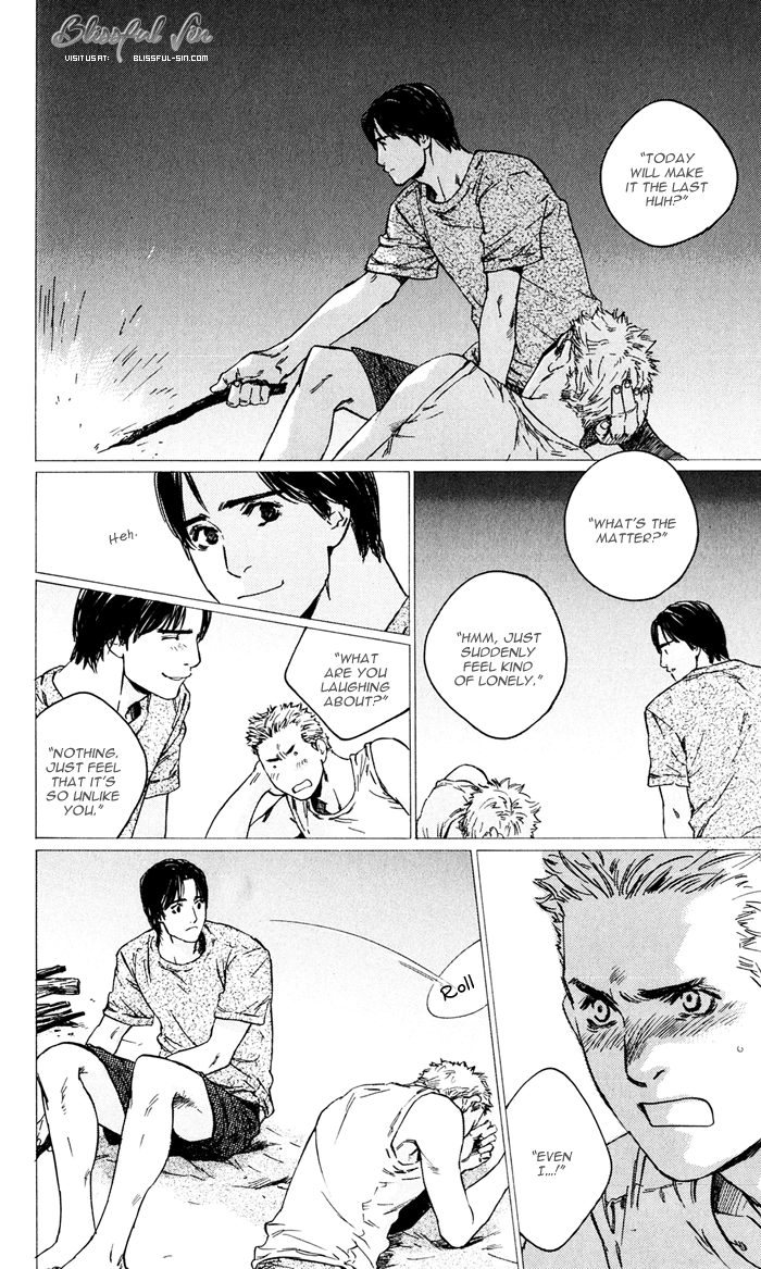 Uminari Vol. 1 Ch. 4 第42页
