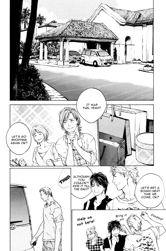 Uminari Vol. 1 Ch. 4 第66页