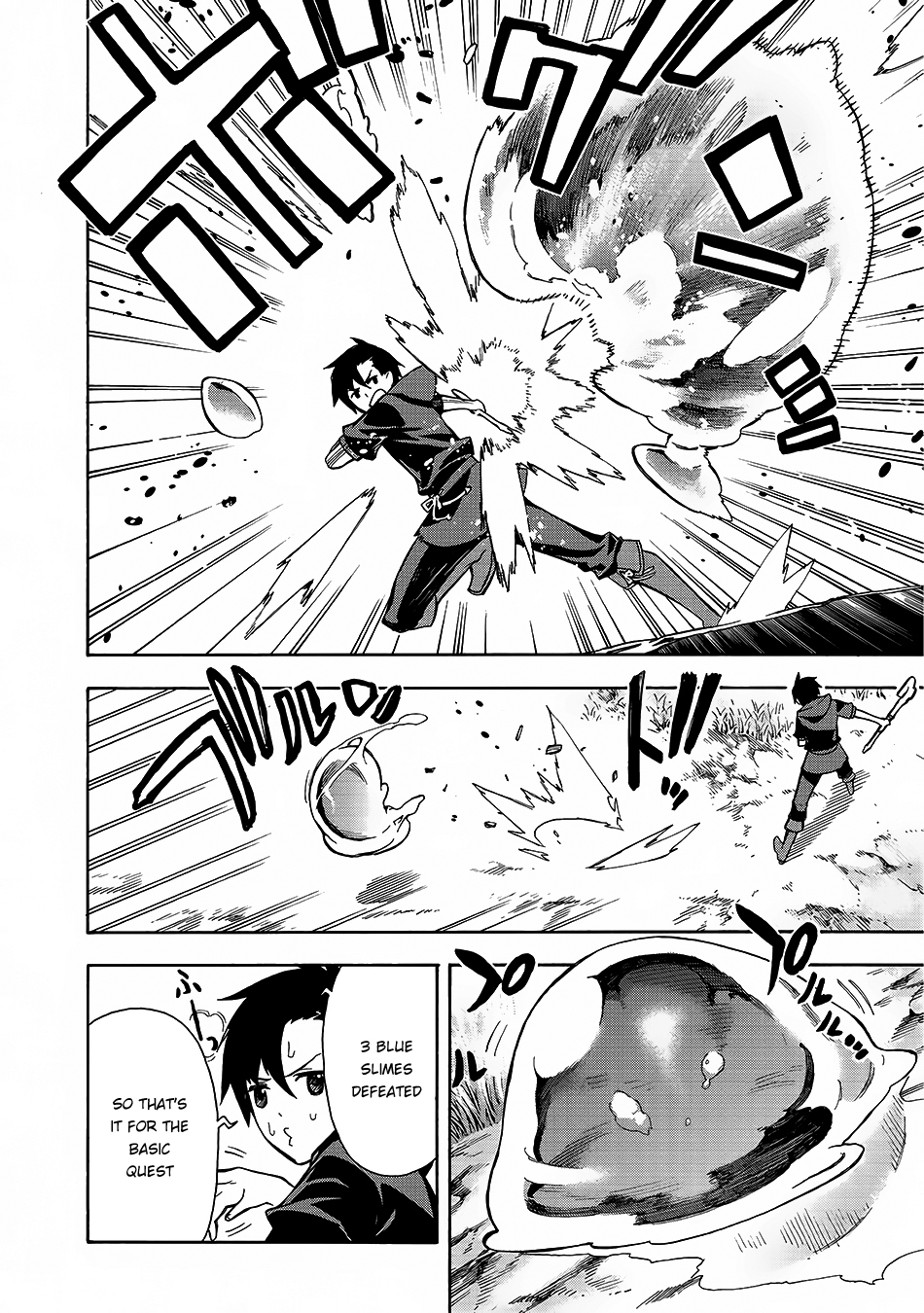 Kuro no Shoukanshi The Summoner 第19页