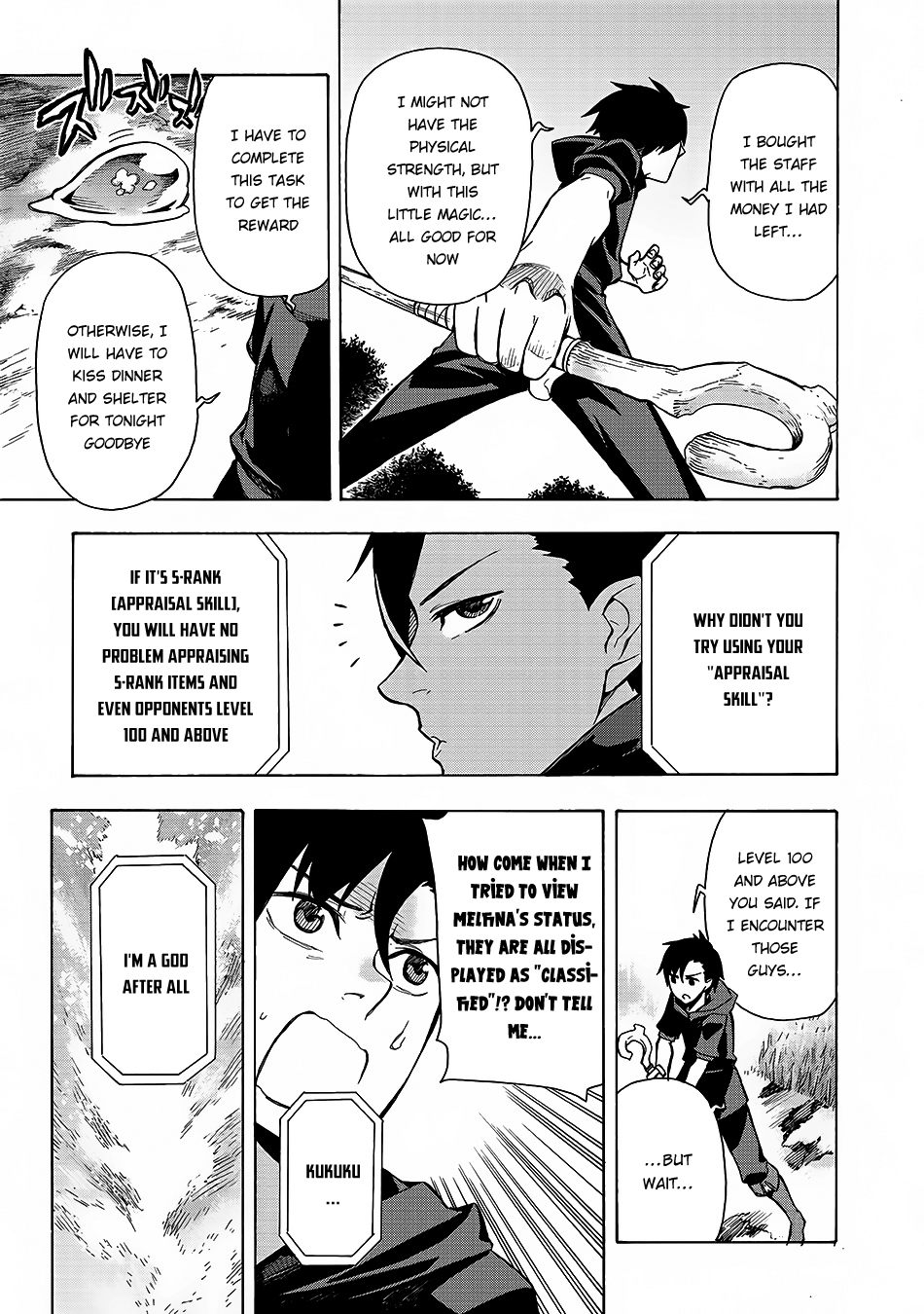 Kuro no Shoukanshi The Summoner 第20页