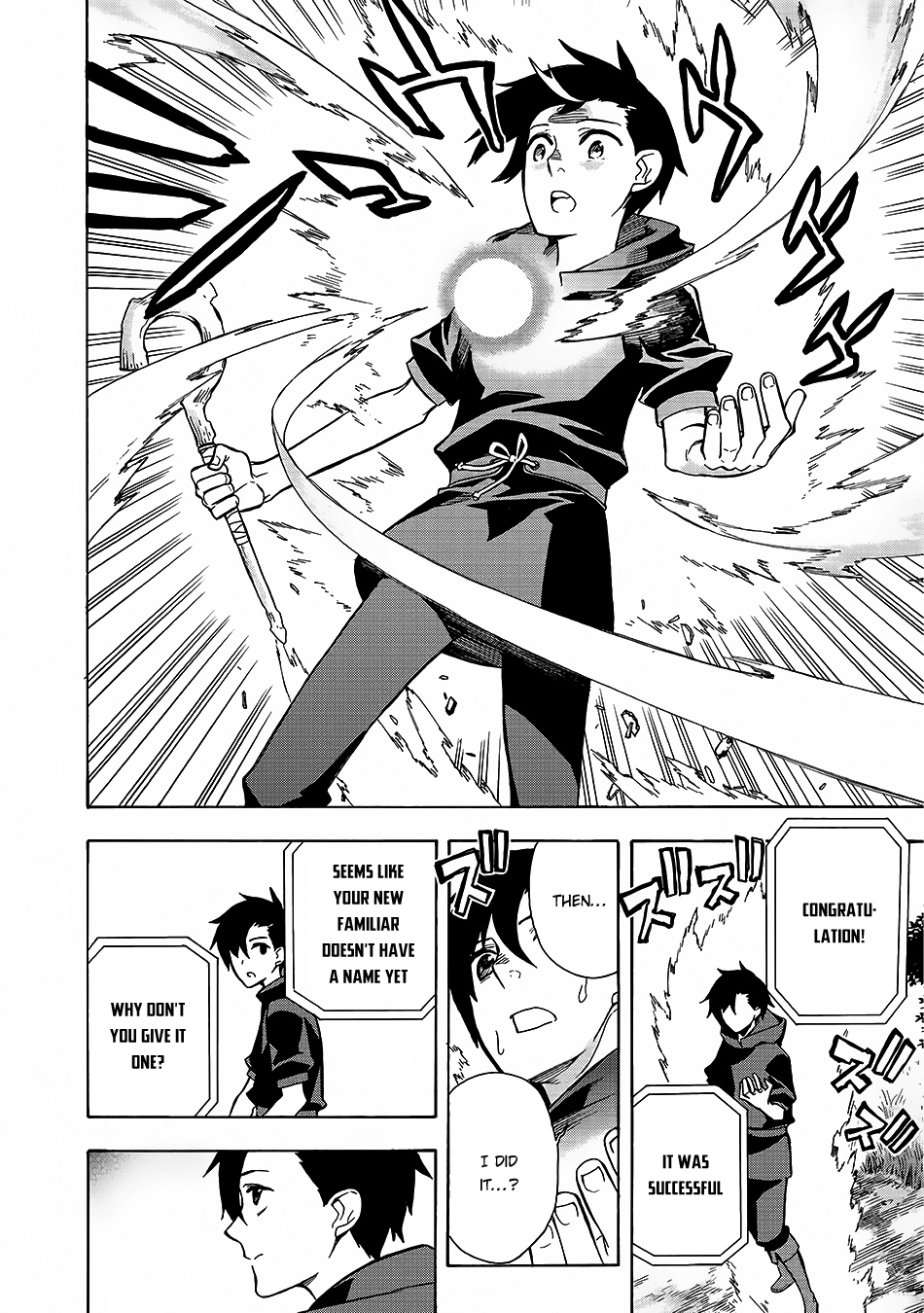 Kuro no Shoukanshi The Summoner 第23页