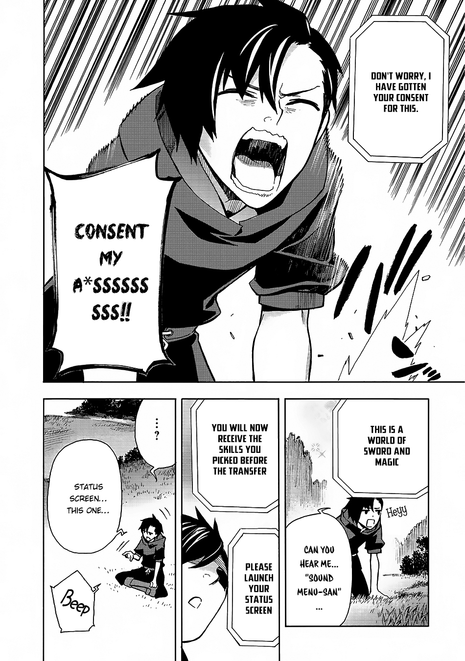 Kuro no Shoukanshi 第7页
