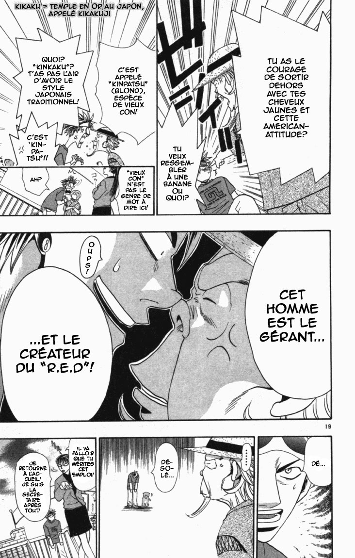Wild Life Le Nagatanien 第19页