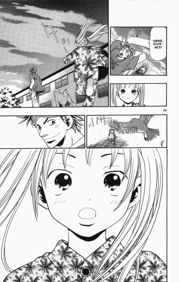 Wild Life Le Nagatanien 第29页
