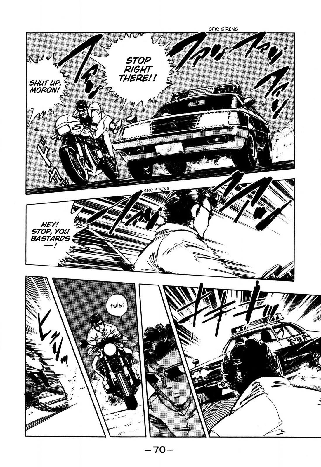 The Story of J Tamiya 第4页