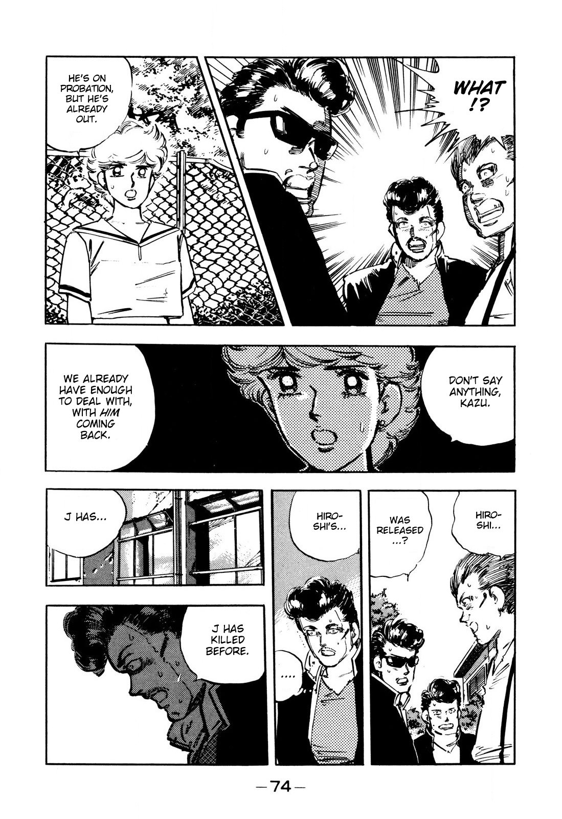 The Story of J Tamiya 第8页