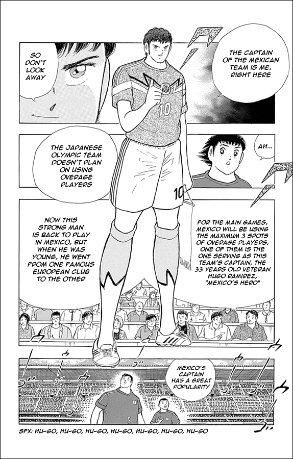 Captain Tsubasa: Rising Sun Champion's True Worth 第4页