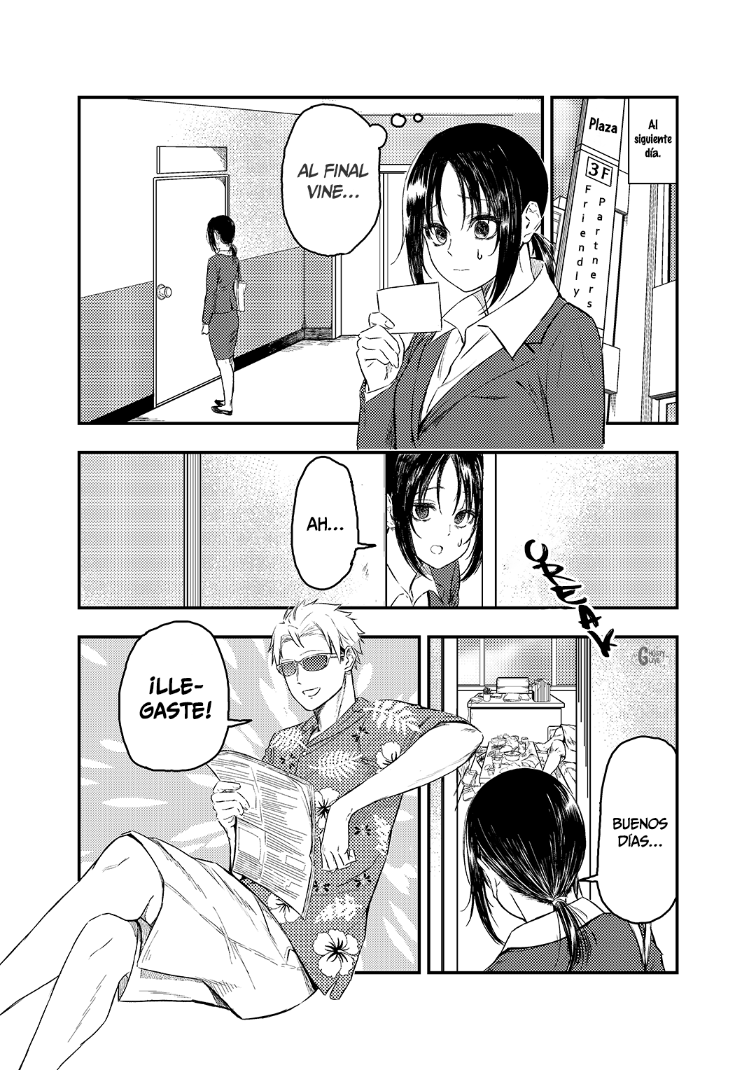 Furendoriina toritate-ya-san Vol. 1 Ch. 1.2 第12页