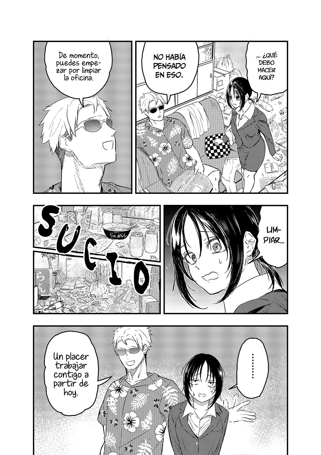 Furendoriina toritate-ya-san Vol. 1 Ch. 1.2 第13页