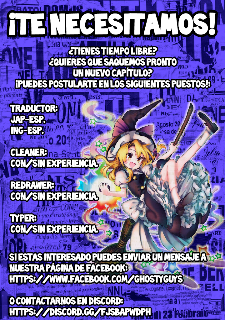 Furendoriina toritate-ya-san Vol. 1 Ch. 1.2 第14页