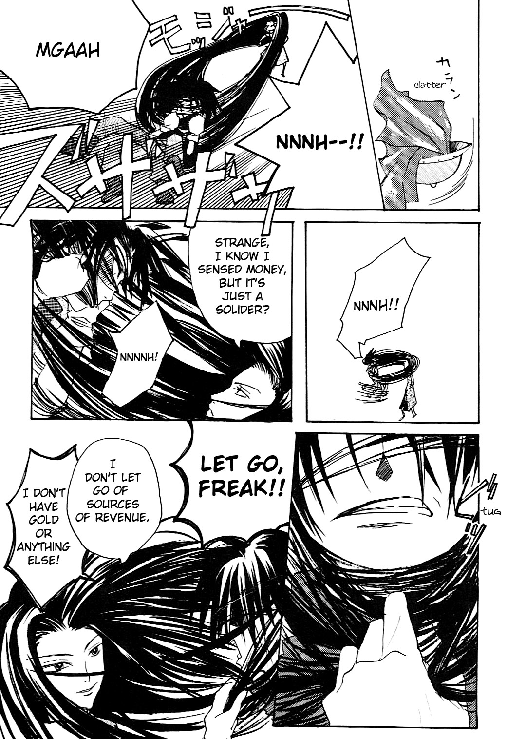 Gensou Suikoden II - Bee & Spider (Doujinshi) Oneshot 第13页