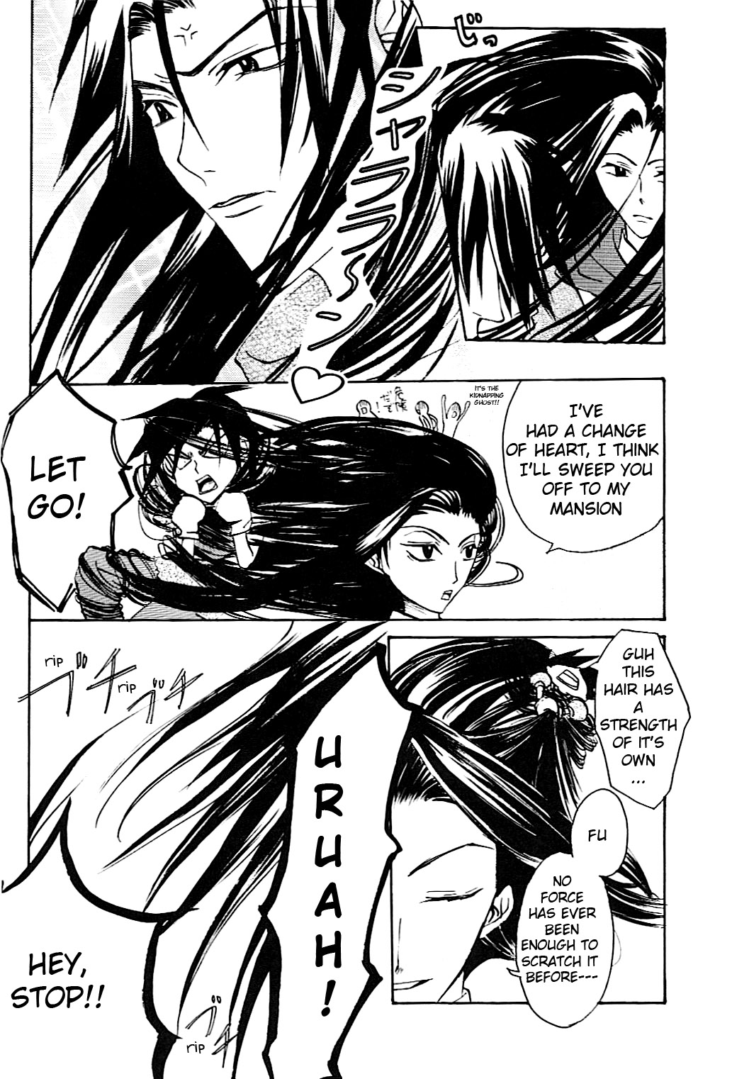 Gensou Suikoden II - Bee & Spider (Doujinshi) Oneshot 第14页