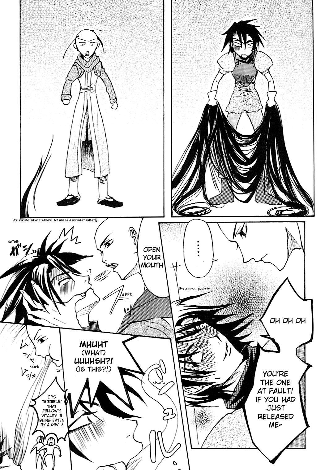 Gensou Suikoden II - Bee & Spider (Doujinshi) Oneshot 第15页