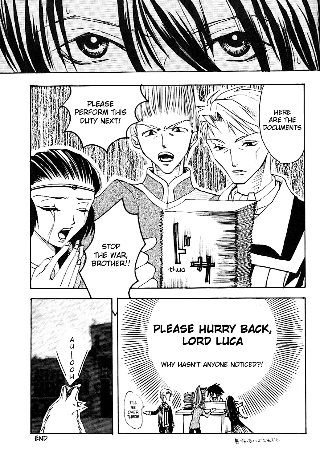 Gensou Suikoden II - Bee & Spider (Doujinshi) Oneshot 第17页