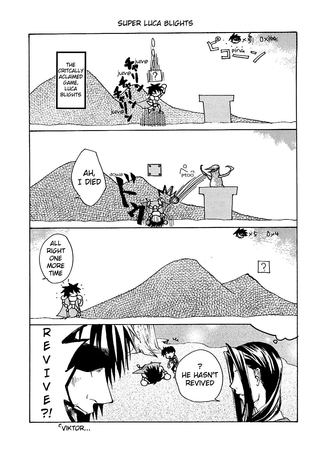 Gensou Suikoden II - Bee & Spider (Doujinshi) Oneshot 第19页