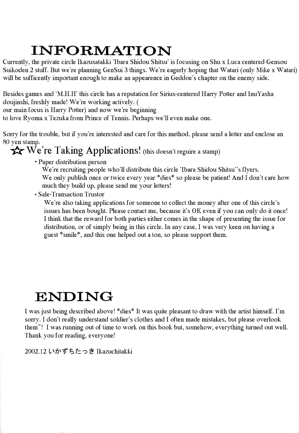 Gensou Suikoden II - Bee & Spider (Doujinshi) Oneshot 第20页