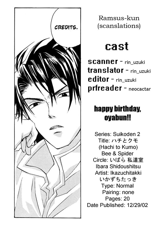 Gensou Suikoden II - Bee & Spider (Doujinshi) Oneshot 第24页