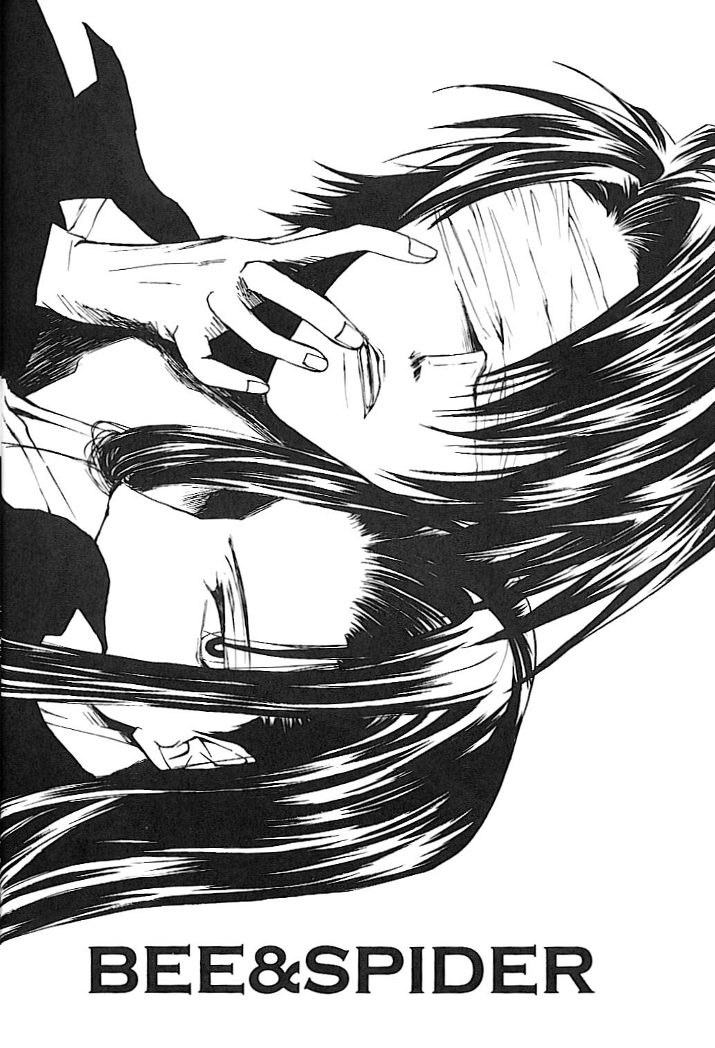Gensou Suikoden II - Bee & Spider (Doujinshi) 第4页