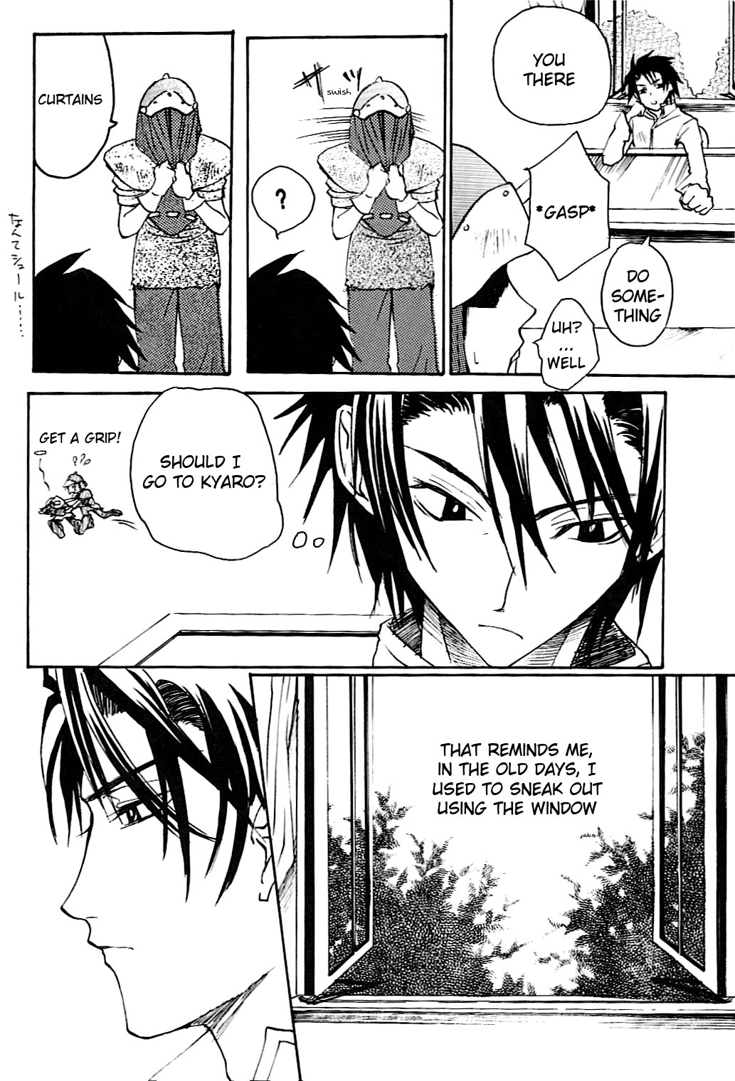 Gensou Suikoden II - Bee & Spider (Doujinshi) 第8页
