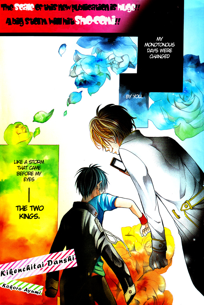 Kikenchitai Danshi - Kedamono Black & White 第3页