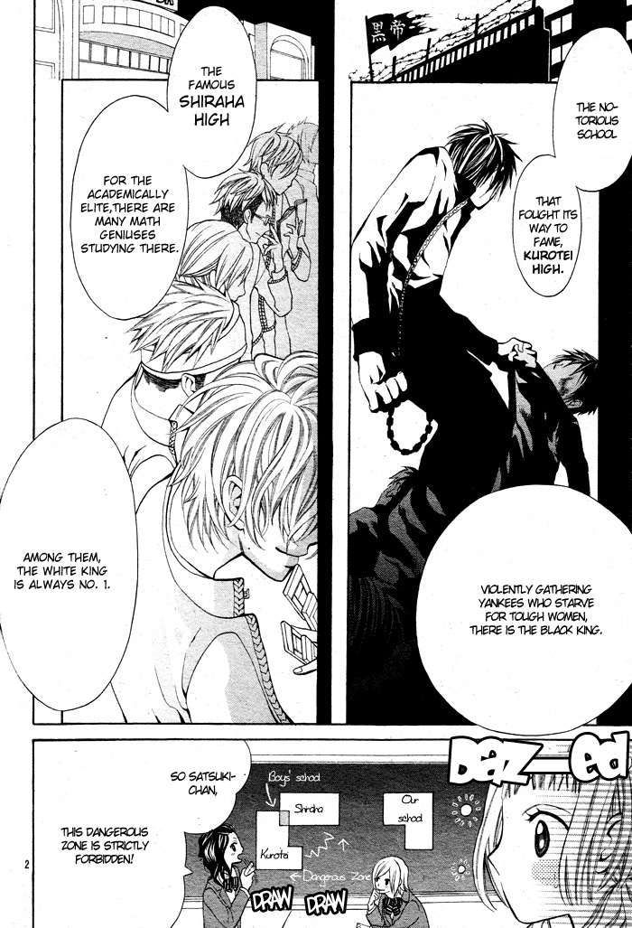 Kikenchitai Danshi - Kedamono Black & White 第6页