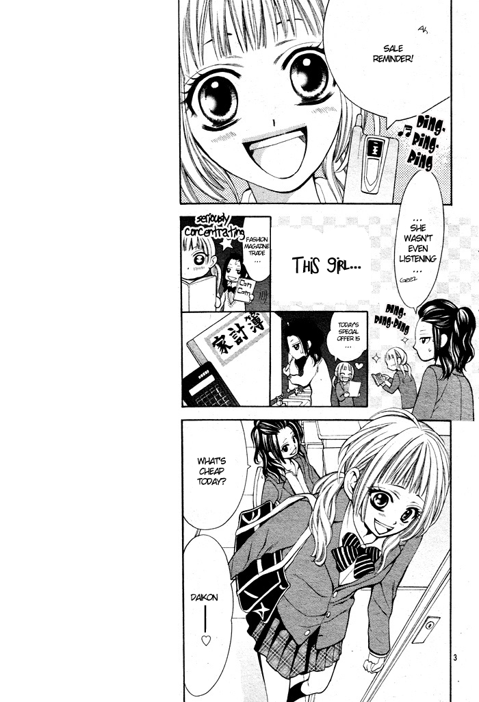 Kikenchitai Danshi - Kedamono Black & White 第7页
