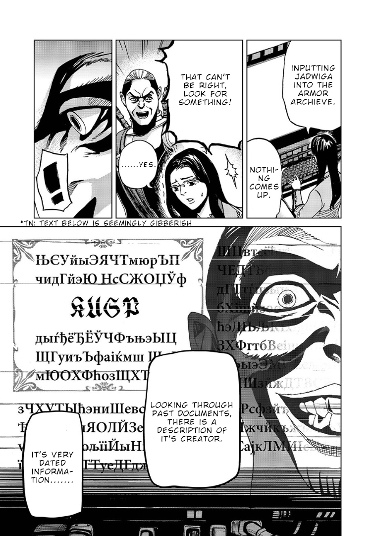 Łucja of Steel Winged Guardian (2) Husaria 第12页